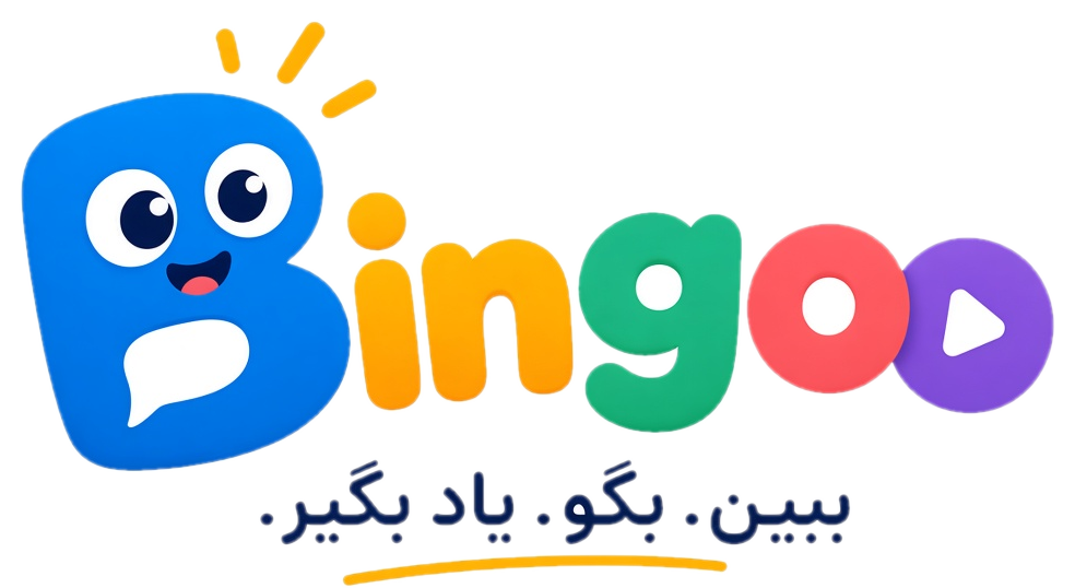 Bingoo